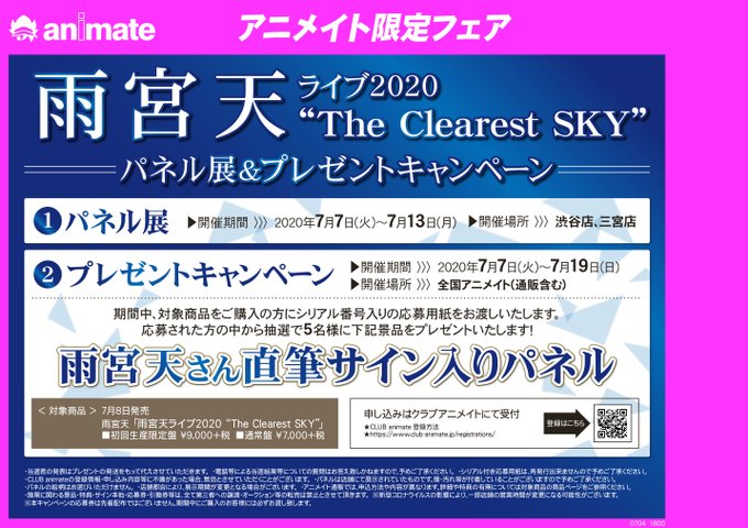 Clearestのtwitterイラスト検索結果 古い順
