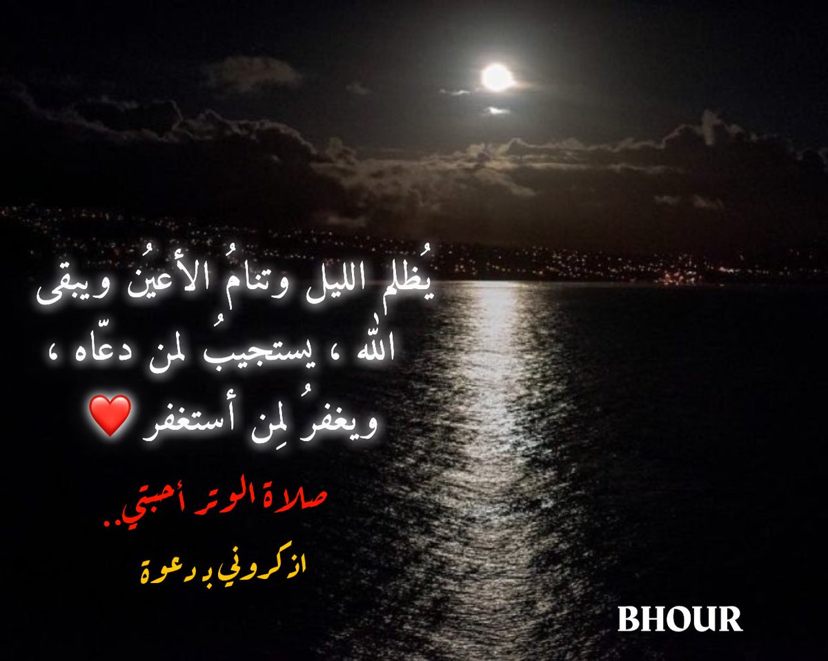 Bhour_h's tweet photo. https://t.co/lSLrZwrVdg