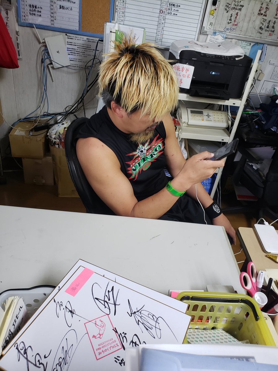 michipro_jp's tweet photo. ミいます!
#藤田ミノル https://t.co/rozdHW3nzK
