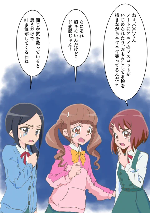 ブヒブヒッ!お絵かき楽しいブヒィ!
あれ?花寺さんたちがこっちを見てヒソヒソ話してるブヒ 