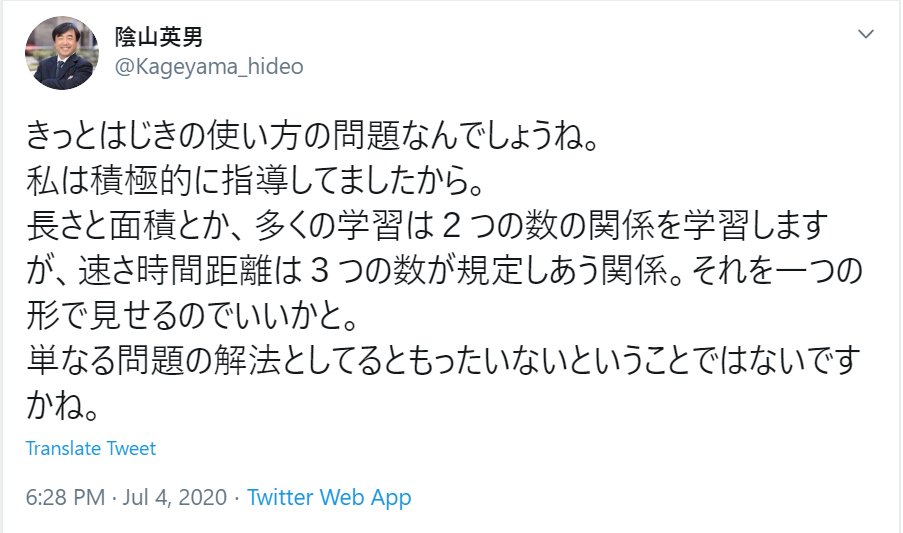 積分定数 はじきの使い方の問題 だとさw 積分定数 はじきの使い方の問題 だとさw