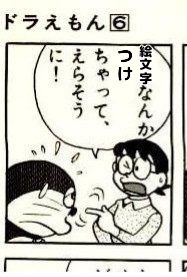 七夕 を含むマンガ一覧 リツイート順 21ページ ツイコミ 仮