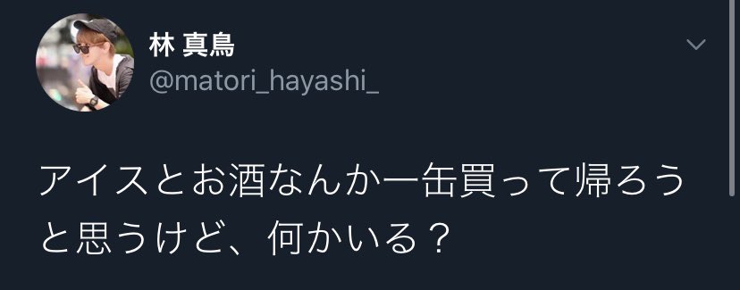 hananonhananon's tweet photo. これを私のDMに送ってくる誤爆してくれる都合のいい世界ありませんか。
私なら「アイスはダッツ（ハーゲンダッツ）で酒は氷結のグレフルで！！！お願いしゃす！！！チータラも食べたい（小声）チョコ柿ピーも、、、（もっと小声）って秒で返信するのにな、、、🥺
真鳥に会いたいよね。ねみんな。 https://t.co/7oZ68ThYbP