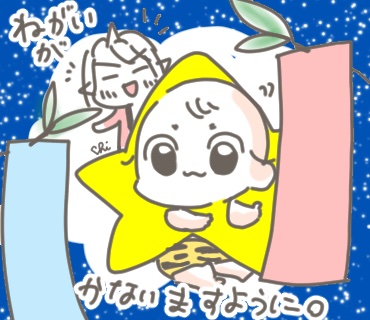 おはようございます。
おはようイラスト7月 7/30

今日は七夕〜。どんな願いをかけますか?
願いが叶いますように。
#朝イチイラスト 
#可愛い365 #10分イラスト
#7月 #BeagleontheVehicle 
#コルクラボマンガ専科 