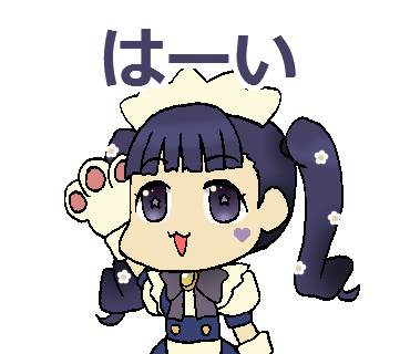 答えてくれのtwitterイラスト検索結果 古い順