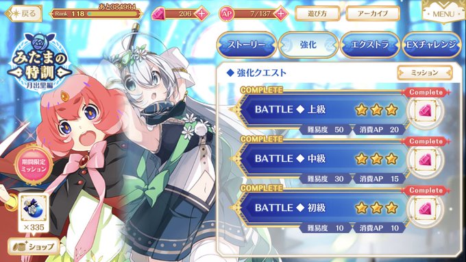 とんぬらa K A とんちゃんさん がハッシュタグ マギレコ をつけたツイート一覧 3 Whotwi グラフィカルtwitter分析