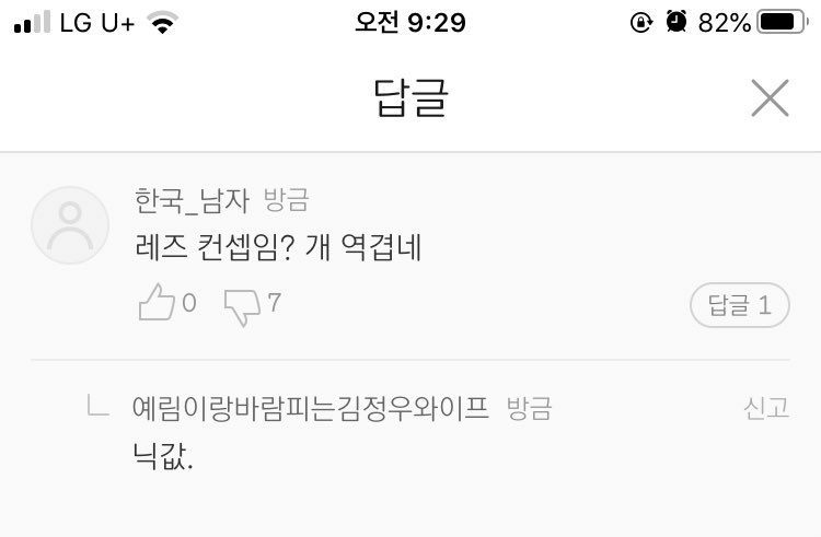 jungbal_0's tweet photo. 아시발존나웃김 https://t.co/EZ7ZJSv60G