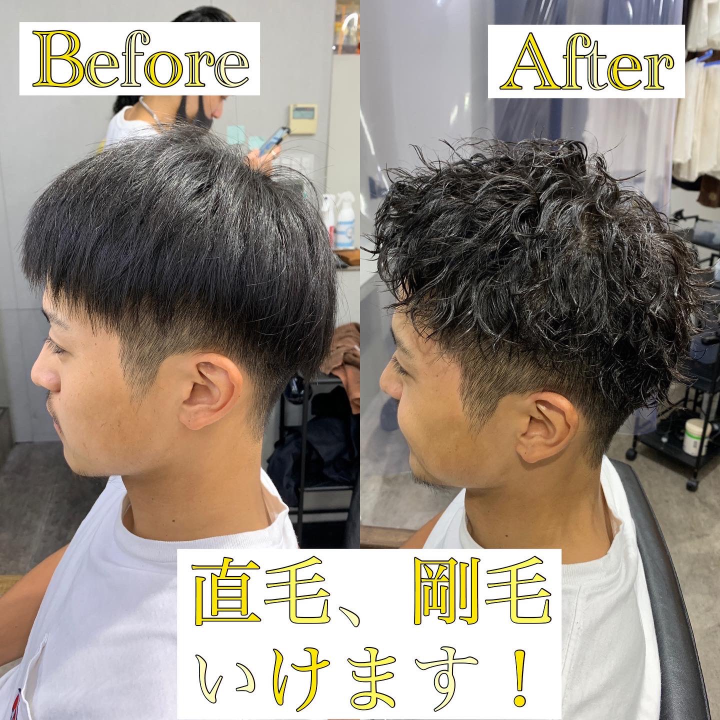 大阪 メンズ 縮毛矯正 スパイラルパーマ Twitter પર 男らしく爽やかに 短髪うねりパーマ 直毛 剛毛で悩んでる方は必見です 大阪パーマモデル 梅田パーマモデル スパイラルパーマ 無造作パーマ メンズパーマ かっこいいパーマ ツイストパーマ
