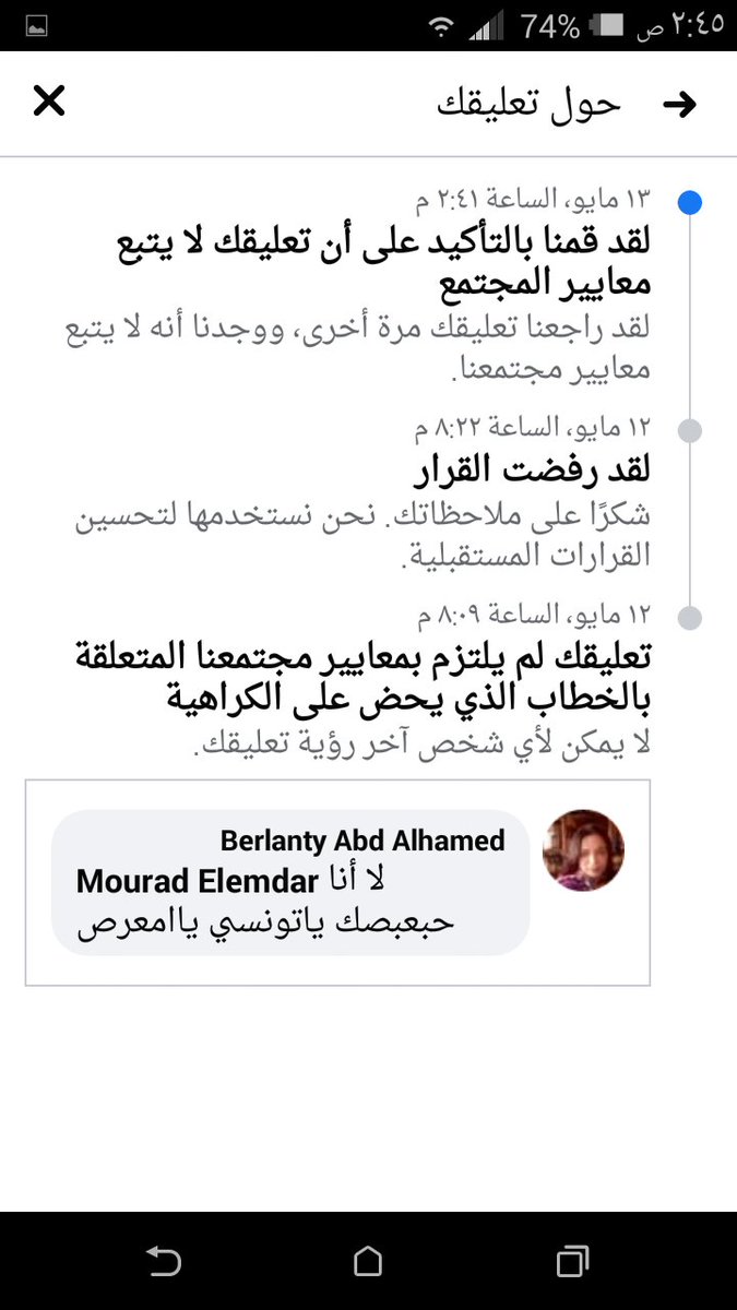 bellamubarak1's tweet photo. دعم للاكونت #فيسبوك https://t.co/YumXA8ALdM