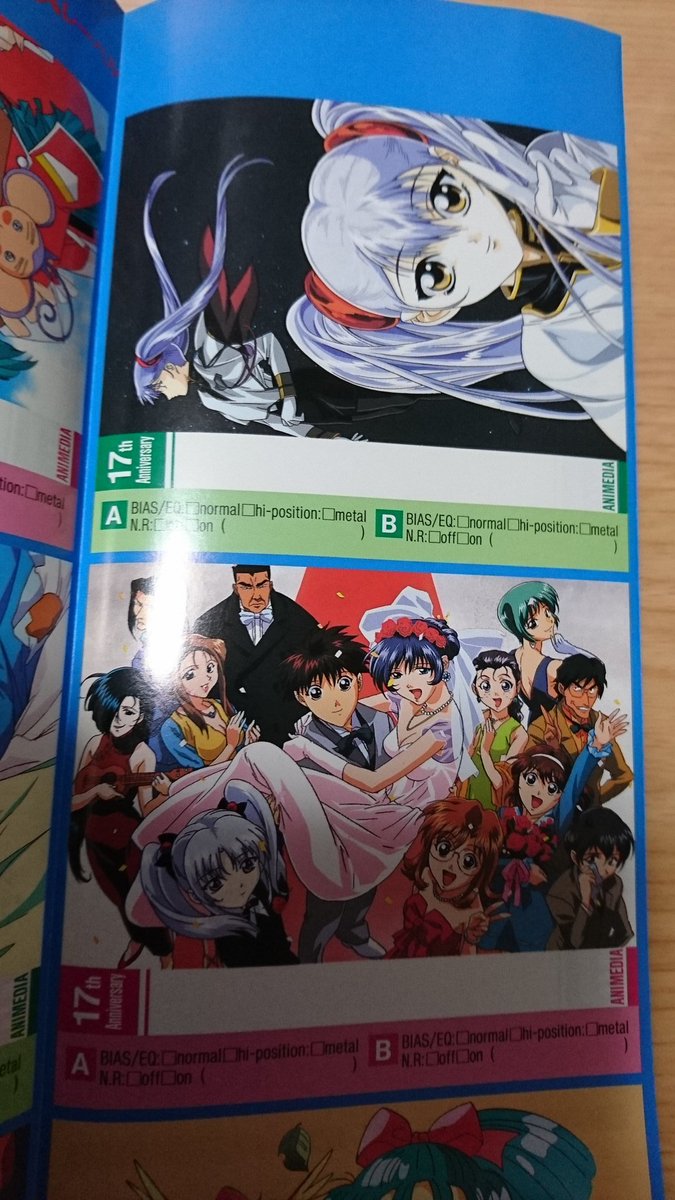 青海泥棒 ルリルリ誕生祭なので98年のアニメディア引っ張り出してきた 表紙は高見明男氏 歴代人気投票の方は女性部門でルリルリが3位 綾波やリナがいることを考えると大健闘 付録のカセットレーベルに時代を感じる 青海泥棒 ルリルリ誕生祭なので98年のアニメディア引っ張り出してきた 表紙は高見明男氏 歴代人気投票の方は女性部門でルリルリが3位 綾波やリナがいることを考えると大健闘 付録のカセットレーベルに時代を感じる