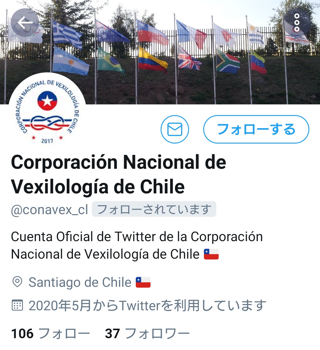 2Ouyy6gVaiolXg9's tweet photo. チリ🇨🇱の旗章学協会的なところ(?)から、唐突のフォローをうける(震) https://t.co/1Mw1TfBWbg