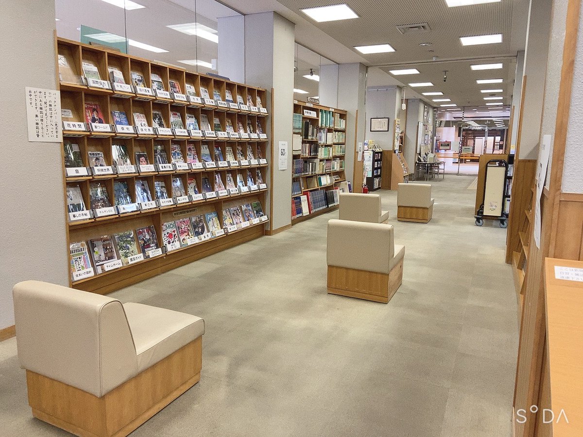 知立市図書館 Twitterissa 張り紙のないイスについては 座れるようになっています 青 のところも座れます