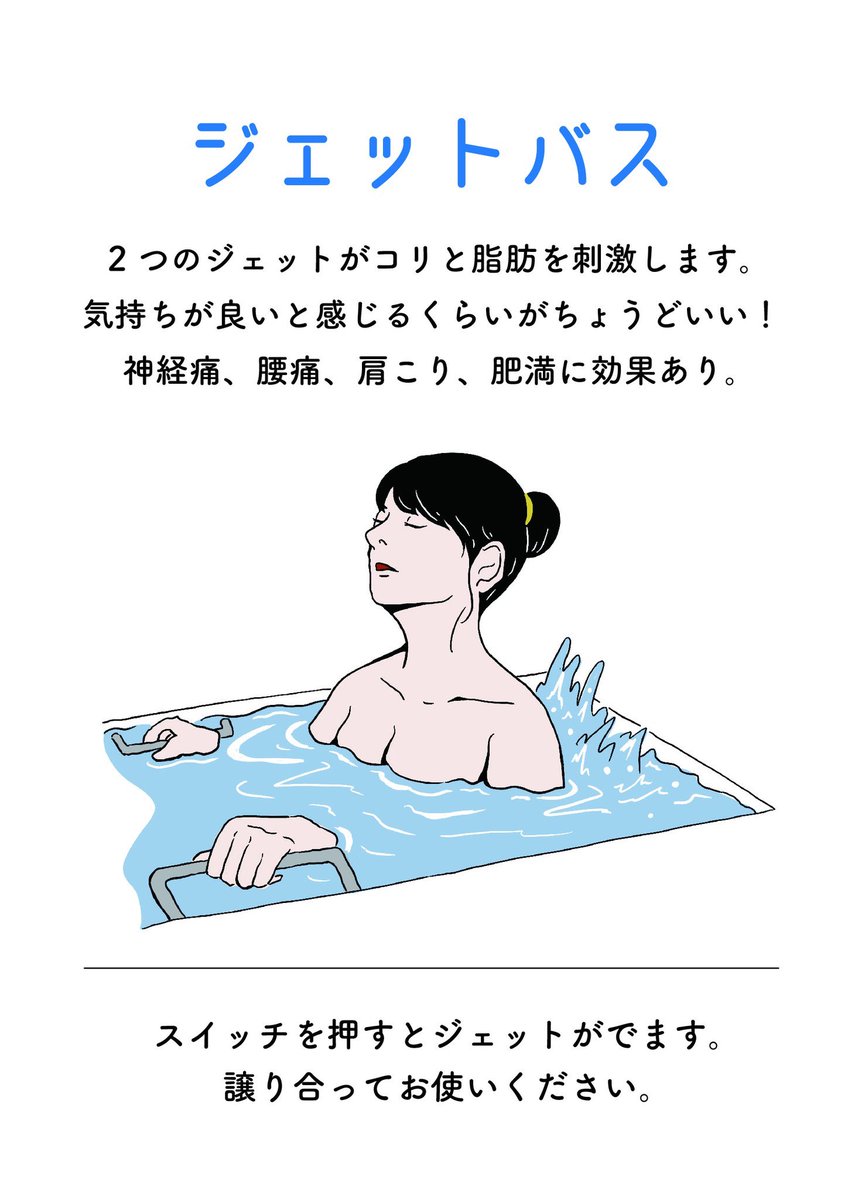 今日は小杉湯番頭の美帆ちゃんのセブンルール放送です🎉
ちょっとわたしも出るかもです。このpopを巡って小杉湯内で話し合いがあり…その場面も流れるようです。どう映ってるんだろうなあ🤔 https://t.co/cFB8X6slnL