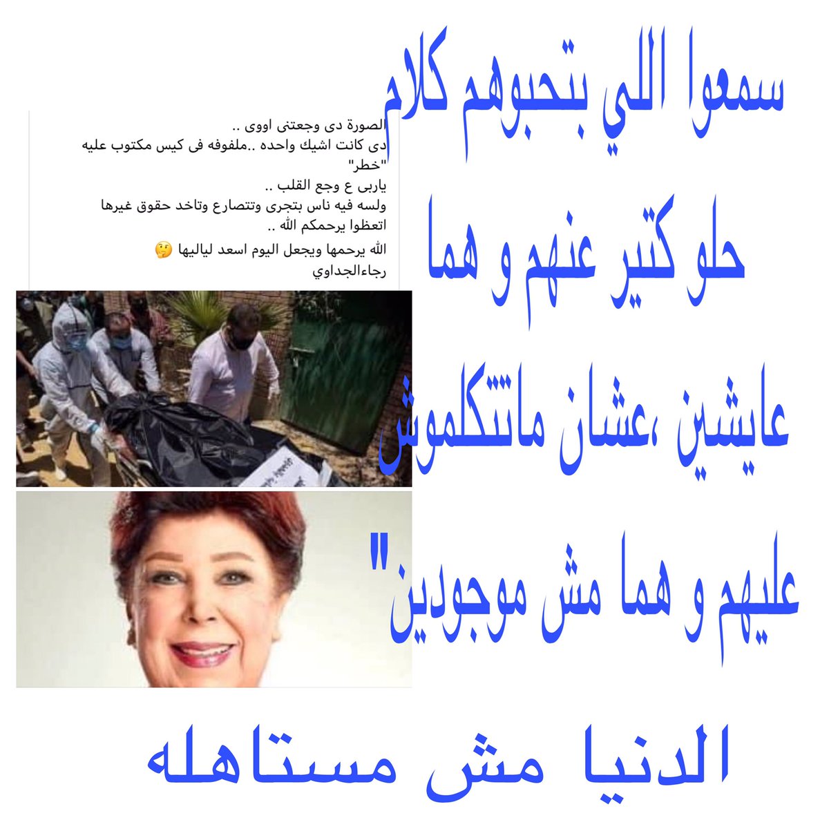 rano_h tweet picture