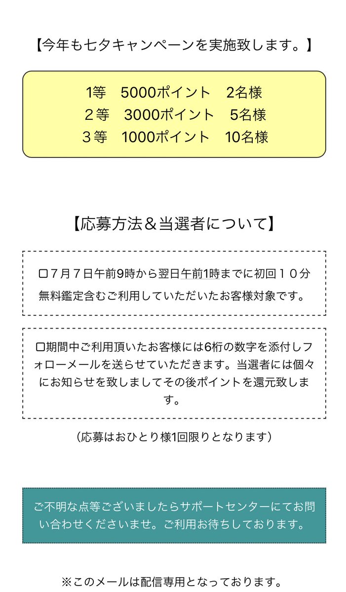 01Plusone tweet picture