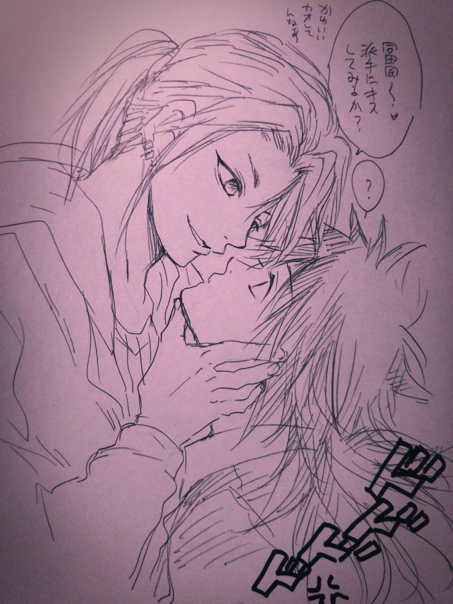 キメ学うずぎゆ/本当はさねぎゆ

フォローしている方々がうずぎゆ書いて(描いて)いるのでウズウズ?
初めて宇髄描いたけど難し?察したさねみんが遠くから走って来ます\(^o^)/ 