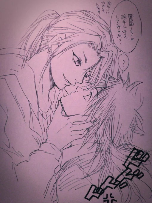 キメ学うずぎゆ/本当はさねぎゆ

フォローしている方々がうずぎゆ書いて(描いて)いるのでウズウズ?
初めて宇髄描いたけど難し?察したさねみんが遠くから走って来ます\(^o^)/ 