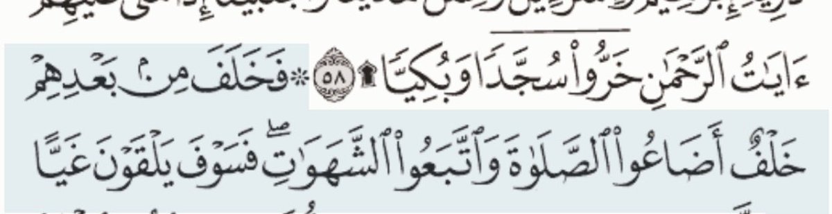 bt59_'s tweet image. ضع صلاتك في قائمه الأولويات.