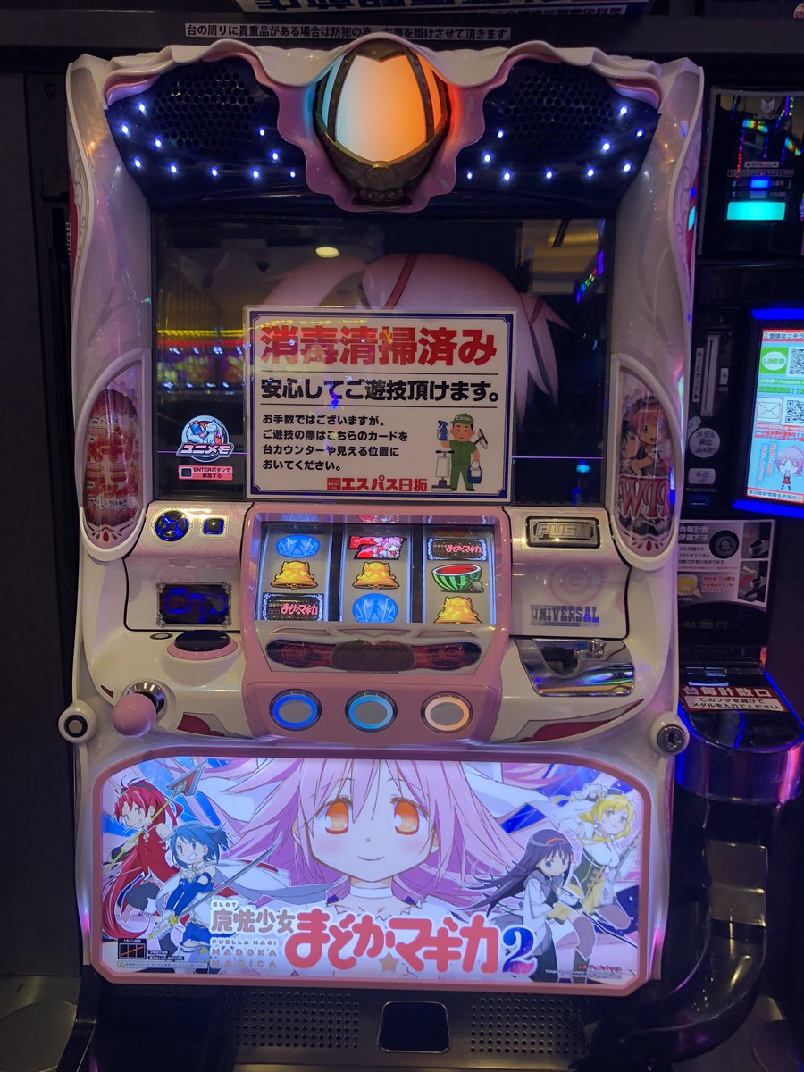 kasuteracho's tweet photo. がんばります https://t.co/phiRPWt5Pm