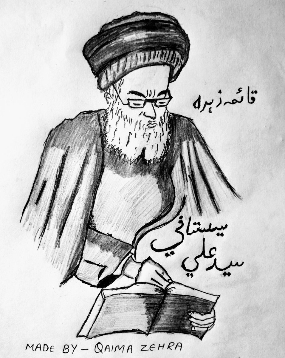 Man_Ghadeeri's tweet photo. Most importantly, never leave Sayed al-Sistani(ra) alone, do not leave the scholars  they are Imam Mahdi’s trustees.
Martyr Ahmed Mahana.
Potrait of Agha Sistani (ra) by me👇🏻
#NuseriAreNotshia #Iran #Ayatullahsistani #NoToMi6 https://t.co/FAFxX65KP4