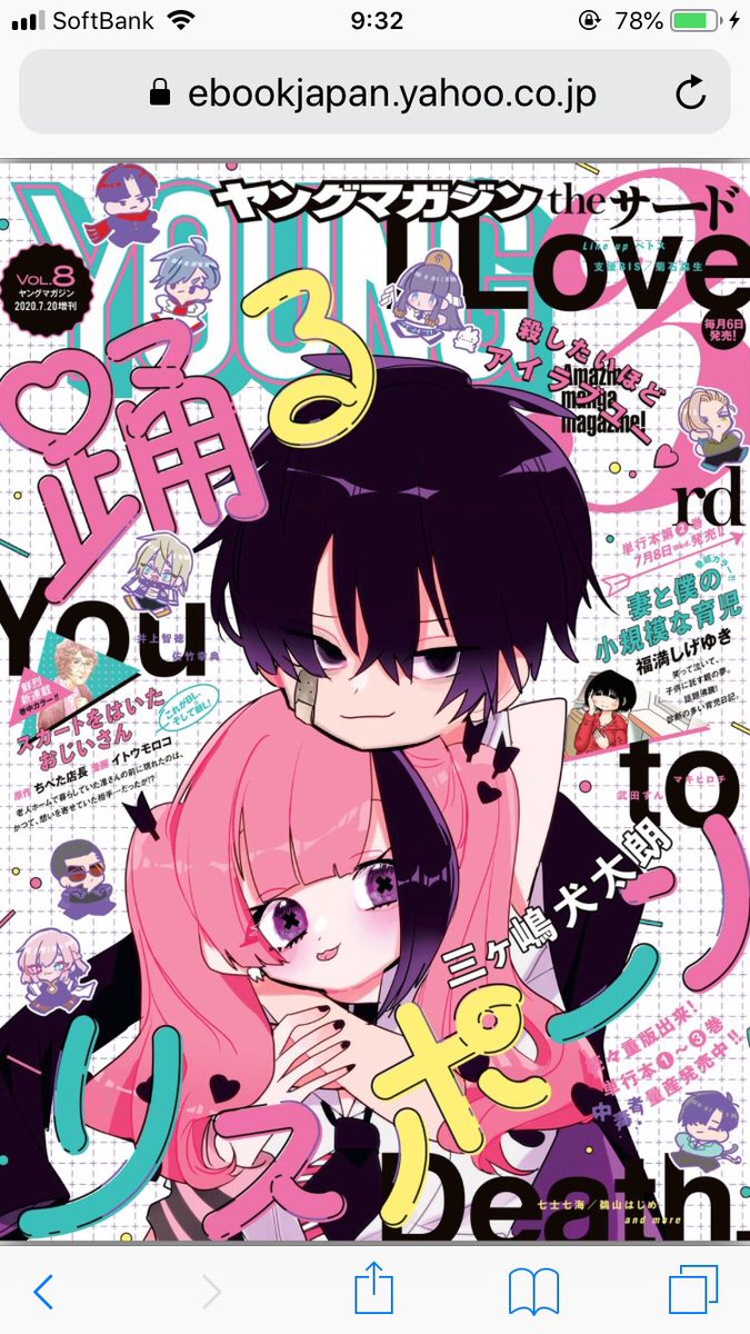 はたらくすすむ
第23話 This Is Me
無意識の偏見や思い込みは生活の中で隠れたとしても、きっと誰の中にも自然に存在するもので、そのことに気づかされ身勝手なことだと学ぶ瞬間があると思いますが、エンタメとして血の通った登場人物のセリフや行動でポジティブに伝わることは素敵だなと思いました。