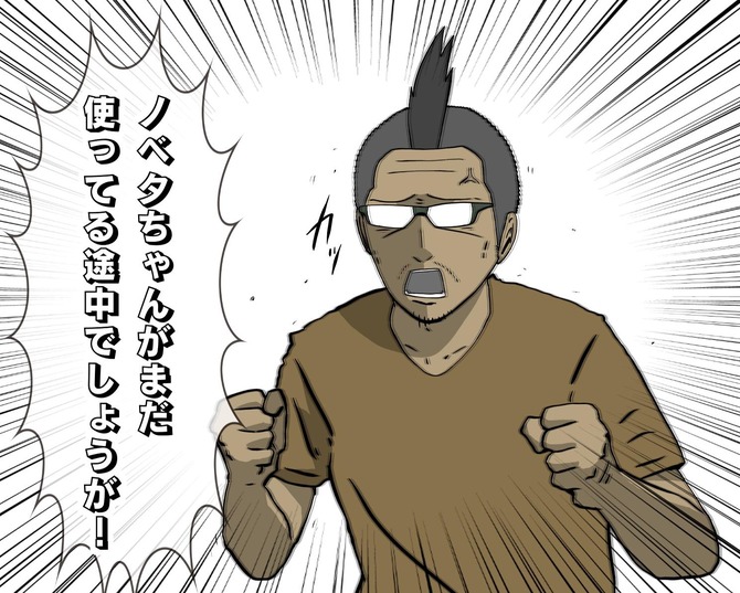 ソウルライクな高難易度ゲーだけど、可愛い魔女っ娘が主人公なのでほっこりしてしまう。この気持ちはおそらく父性……!
難易度STANDARDだと死にゲーから普通の3Dアクションくらいに易しくなるので、死にゲー苦手な人でも楽しめます。
『リトルウィッチノベタ』プレイ絵日記
https://t.co/30xibs2f26