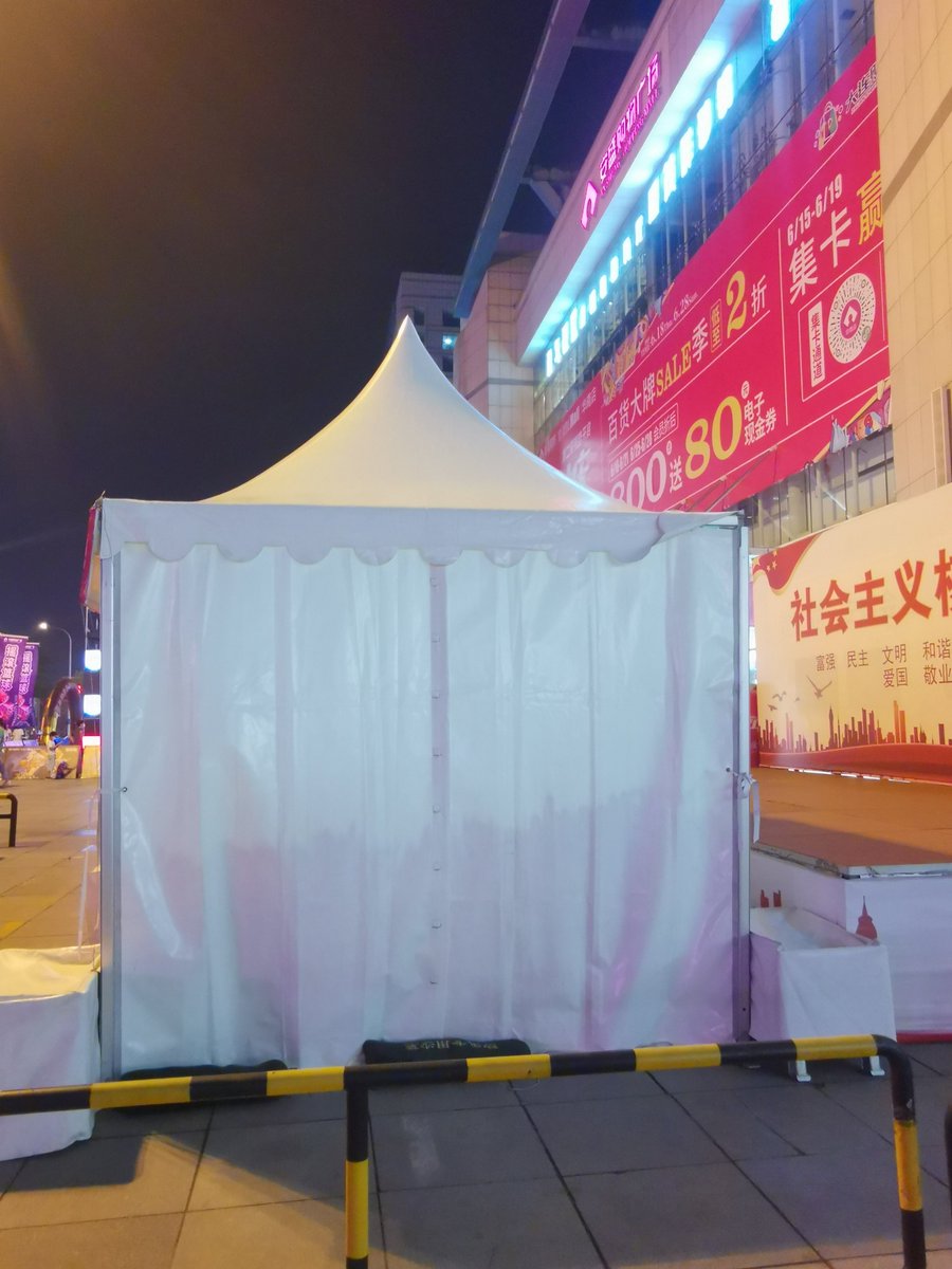 China Loftent Tent tweet media