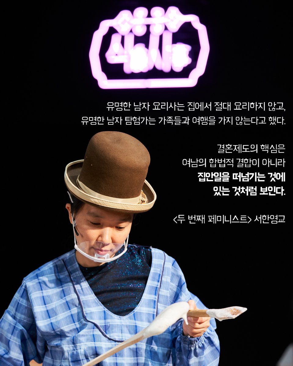 DoosanArtCenter tweet picture