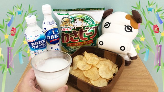 カルピス 101回目の誕生日にメッセージをありがとう Twitter