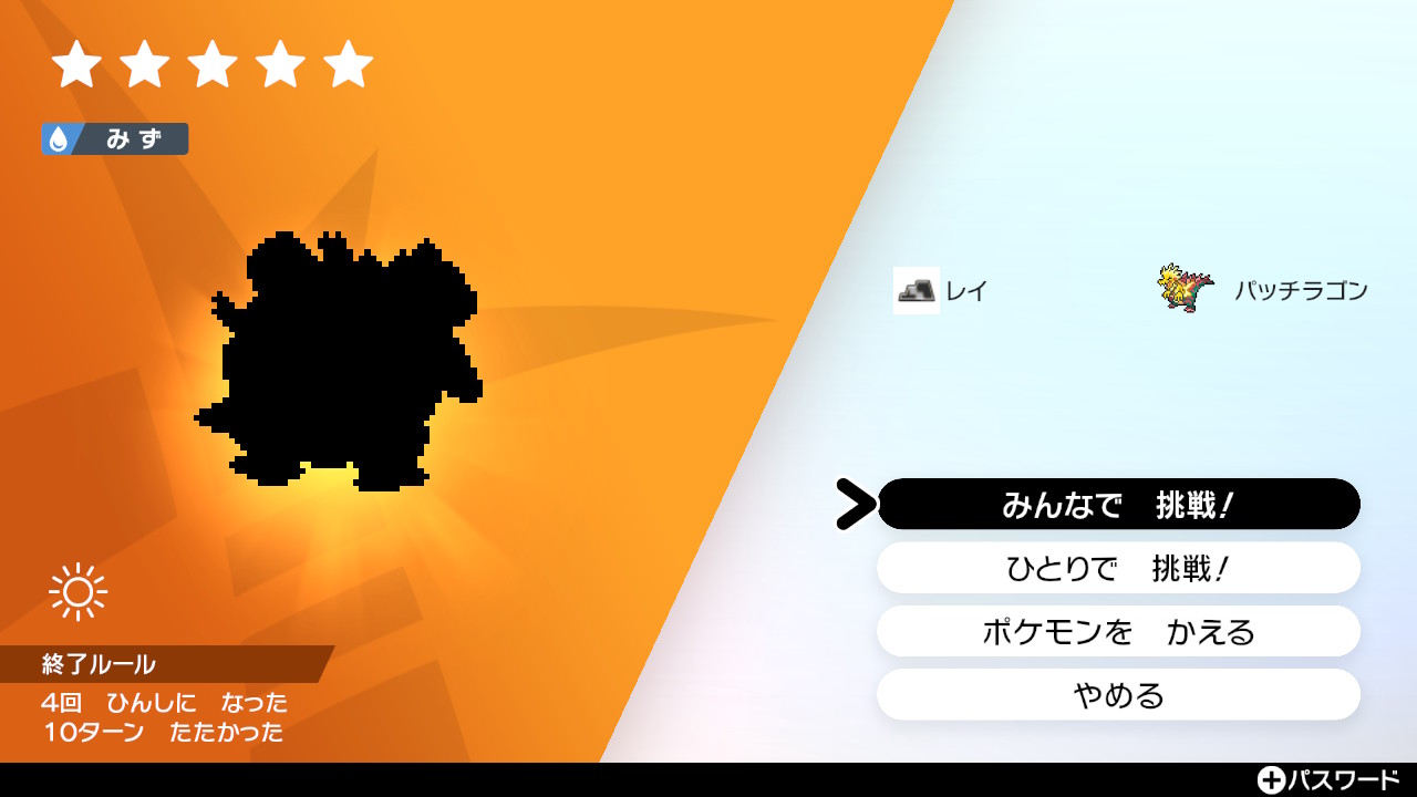 黒鉄 レイ おでライ参加予定 告知 色違いカメックスのキョダイマックスレイドが出たので7月8日時より配布予定 尚 前回からのレイド配布を踏まえて今回から簡単な注意事項を設けますので悪しからず 色違いポケモン配布 キョダイマックス レイド配布