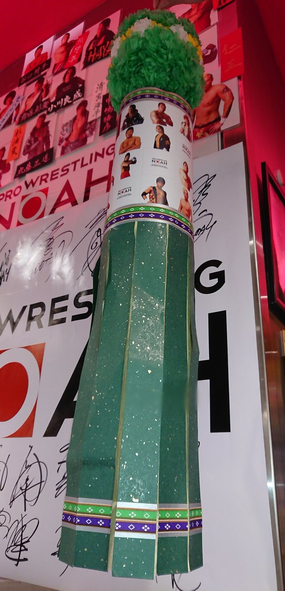 タワーレコード仙台パルコ店 タワレコ仙台プロレス班 プロレスリング ノア 13年の今日七夕決戦 王者 Kenta Kentag2s 選手vs 挑戦者 丸藤正道 Noah Marufuji 選手 試合は勿論入場から最後kenta選手の矢島さんへのマイクも含め何もかも タワーレコード仙台パルコ店 タワレコ仙台プロレス班 プロレスリング ノア 13年の今日七夕決戦 王者 Kenta Kentag2s 選手vs 挑戦者 丸藤正道 Noah Marufuji 選手 試合は勿論入場から最後kenta選手の矢島さんへのマイクも含め何もかも