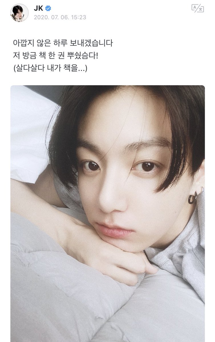 haruharu_w_bts's tweet photo. 200707 / 10:23AM KST
🐰 
I will spend a non wasteful/careless day!
I crushed one book just right now!
(can’t believe i read a book in my lifetime...)

@BTS_twt https://t.co/QJsqUgHWm1