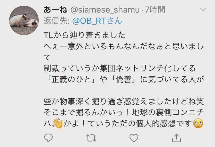朧 憧れの厨二コピペ 初カキコ ども と微妙に話法が似ているクソリプを頂戴してしまって朝から背筋が伸びるような気持ちになった 朧 憧れの厨二コピペ 初カキコ ども と微妙に話法が似ているクソリプを頂戴してしまって朝から背筋が伸びるような気持ちになった