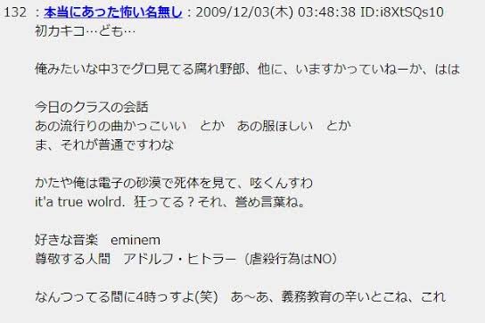 朧 憧れの厨二コピペ 初カキコ ども と微妙に話法が似ているクソリプを頂戴してしまって朝から背筋が伸びるような気持ちになった 朧 憧れの厨二コピペ 初カキコ ども と微妙に話法が似ているクソリプを頂戴してしまって朝から背筋が伸びるような気持ちになった