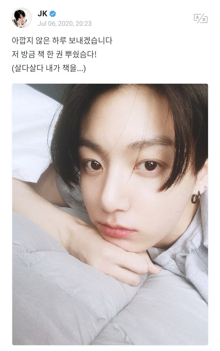 purpleloveplus's tweet photo. Jungkook - Weverse 🐰
07.06.2020 (10:23 AM KST)

✏️He pasado un día que no ha sido un desperdicio. ¡Acabo de terminar un libro! (No puedo creer que he leído un libro).

JK: Tú? 

©studio_0613 | @BTS_twt https://t.co/A9dnNT8SBZ