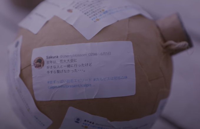 カルピスの七夕cm 打ちあがれ初恋花火 女優 小高サラさんの浴衣姿が眩しい