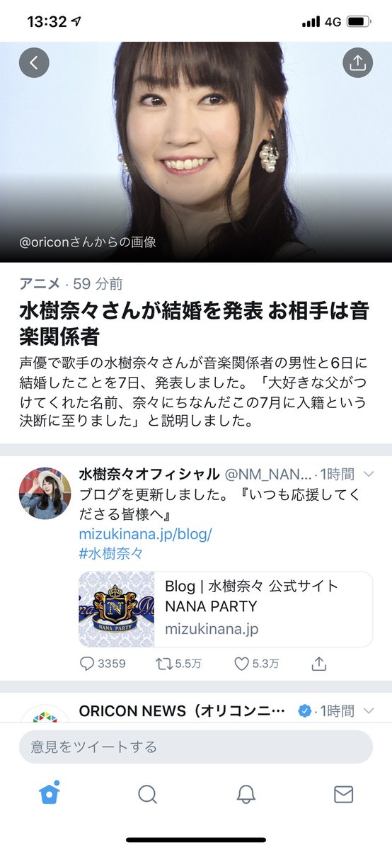 Mitchie M No Twitter どうも 音楽関係者です Mitchie M No Twitter どうも 音楽関係者です