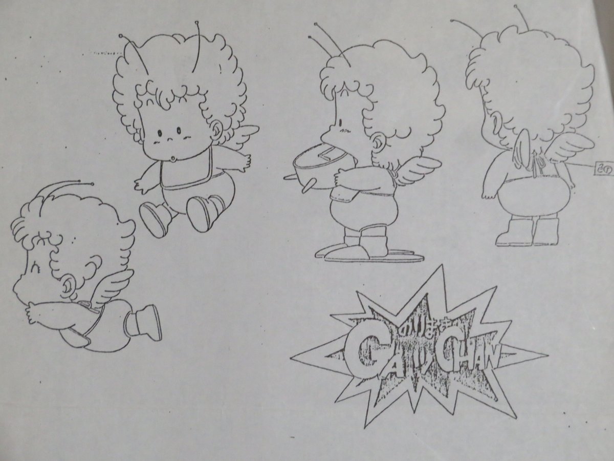 ট ইট র 織田真由美 まゆみのアニメのお仕事シリーズ ガっちゃん可愛い おむつのもっこり感を描くのが好きだった Drスランプ アラレちゃん