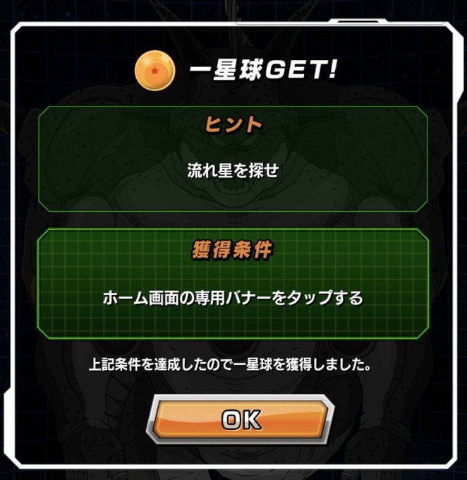ポルンガドラゴンボールのtwitterイラスト検索結果 古い順 ポルンガドラゴンボールのtwitterイラスト検索結果 古い順