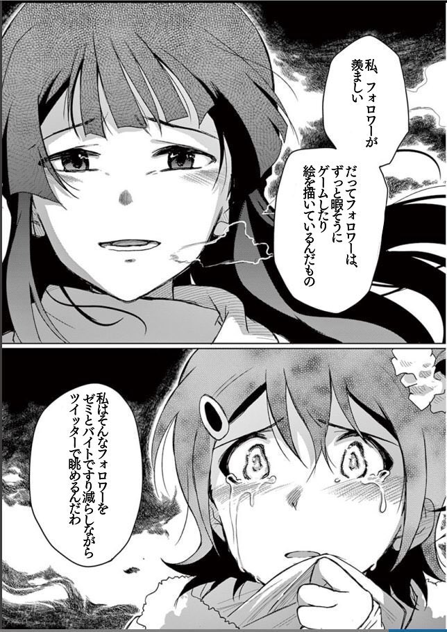 俺今これ 