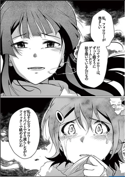 俺今これ 
