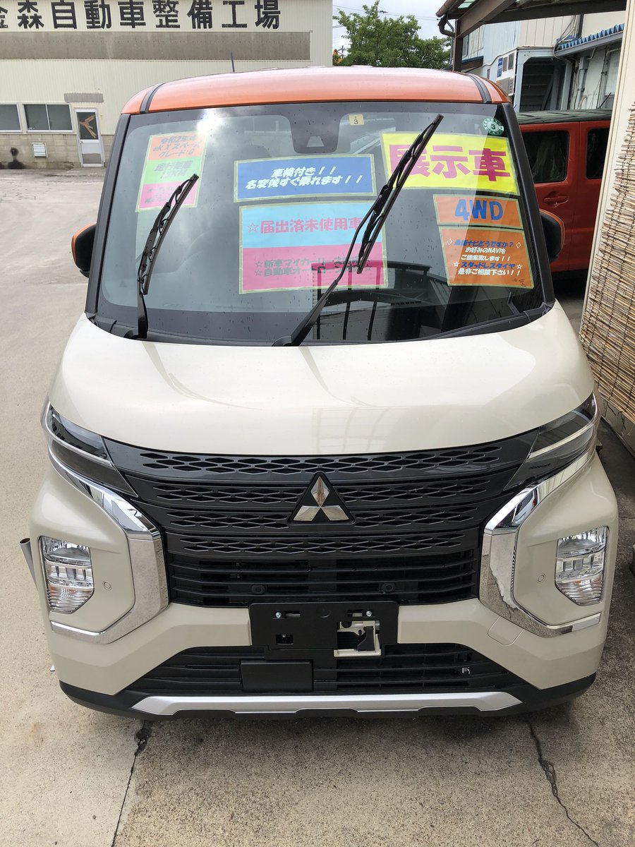 金森自動車吉田 Kanamoritaku Twitter