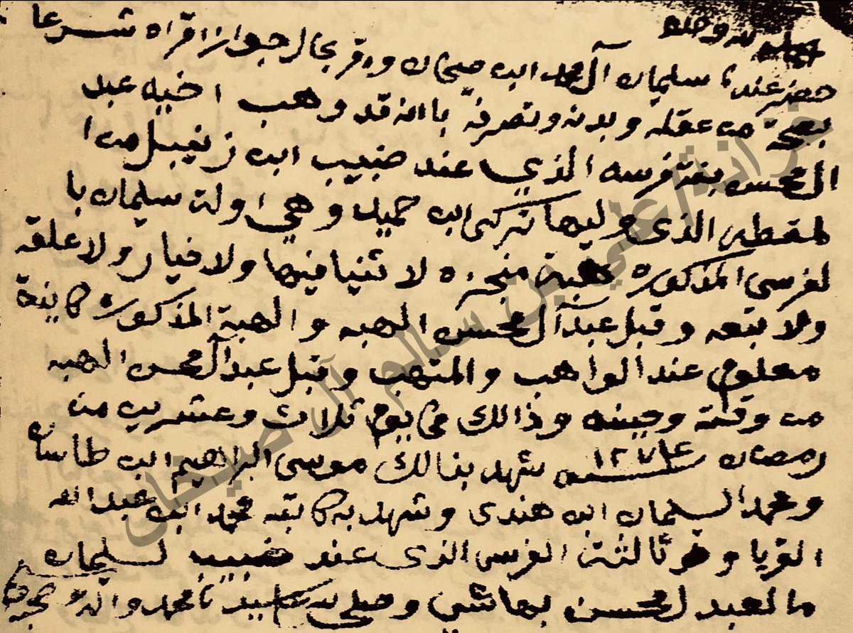أحمد العفنان On Twitter العذار هو رعي الخيل فالخيل تعذر ولا ترعى وعلى هذا سمي حي المعذر في الرياض وأظن أن عذار الصيخان يقصد به المكان التي تعذر به خيل الصيخان