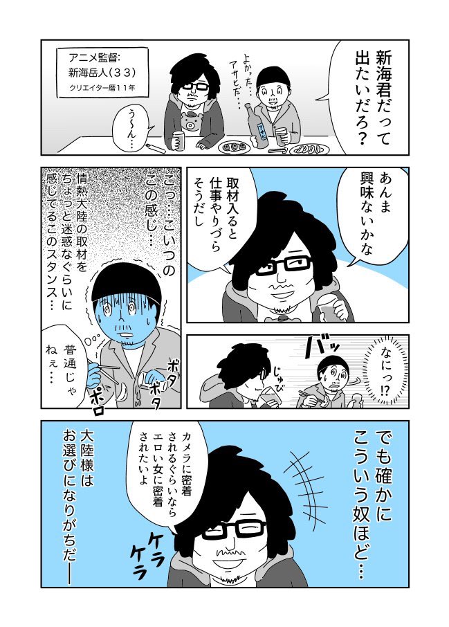 @oki_soroe そうですそうです、ここにもカメオ出演してもらってますよ〜。
https://t.co/gPvfErCgXL 