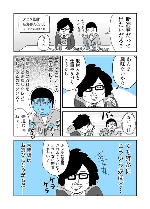 @oki_soroe そうですそうです、ここにもカメオ出演してもらってますよ〜。
https://t.co/gPvfErCgXL 
