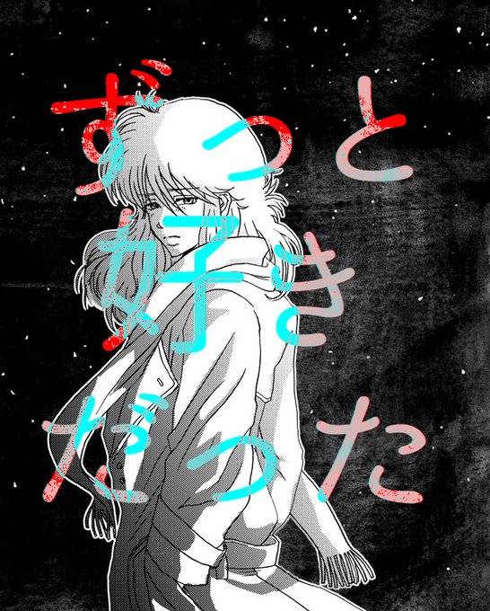 幽蔵 を含むマンガ一覧 ツイコミ 仮 幽蔵 を含むマンガ一覧 ツイコミ 仮