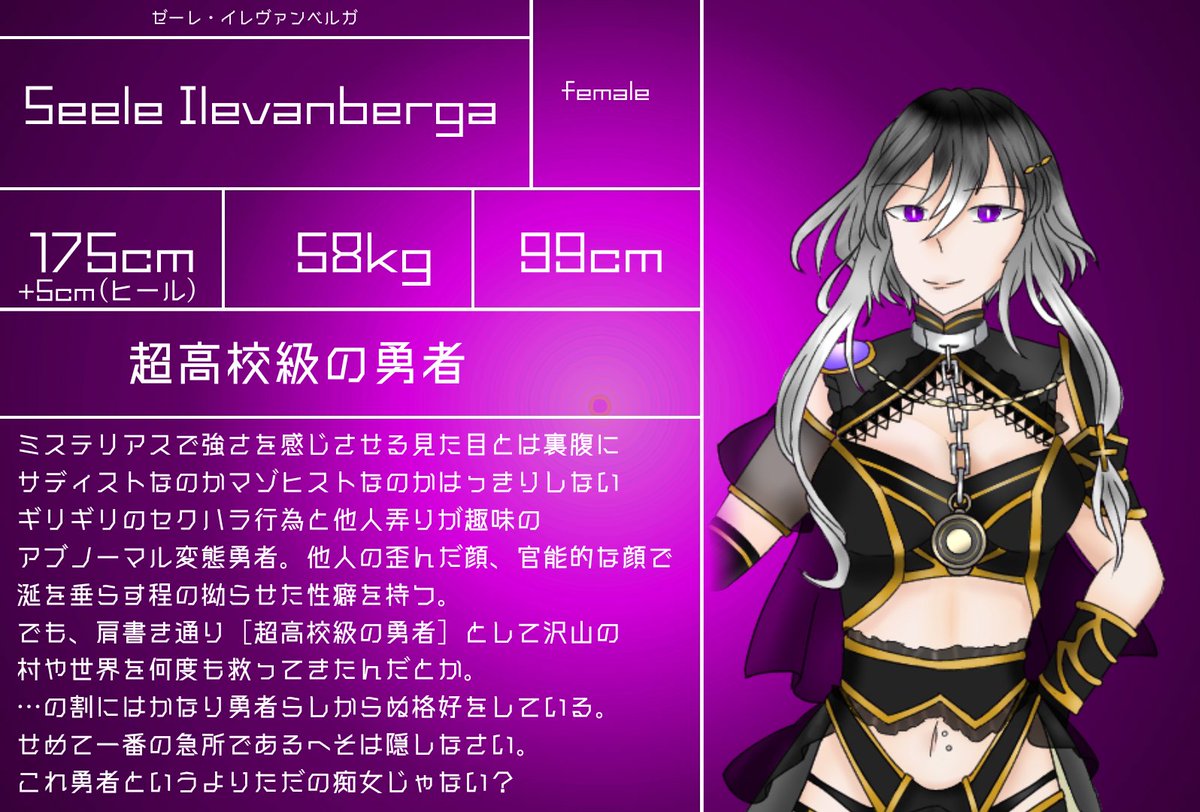 YUGI_Final's tweet photo. #遊戯論破3_参加者名簿

33人目 Seele Irevanberuga様
親御様【@ILEVAN_PORA 】様 https://t.co/uq929xDz0I