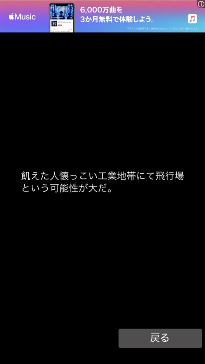 ぬ 意味不明文 っていう言葉のサラダ 文法は正しいけど意味が通じない文章 生成アプリがあるんだけど 適当に文章を組み合わせていったら謎に純文学感が溢れ出してきてめっちゃ高尚な文学を理解できない自分が頭悪いだけみたいに思えてきてしんどくなった