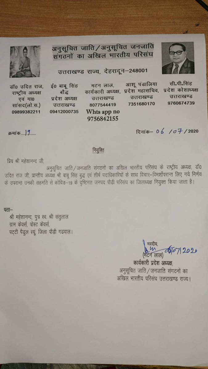 manlalkunwar's tweet photo. https://t.co/qT8ULkathD