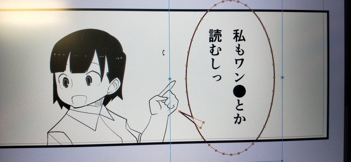 秋元さんはジャンプ派だったりします 